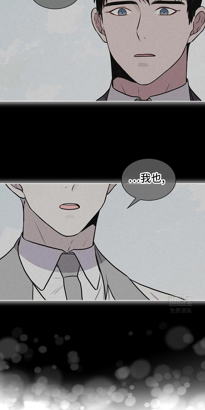 第124章：【第二季】我们会一直停留在那里（完结）