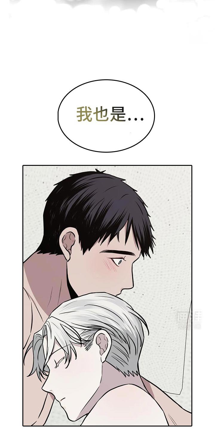 第124章：【第二季】我们会一直停留在那里（完结）