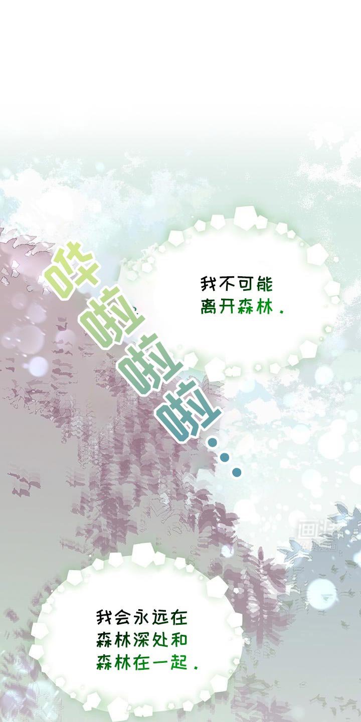 第124章：【第二季】我们会一直停留在那里（完结）