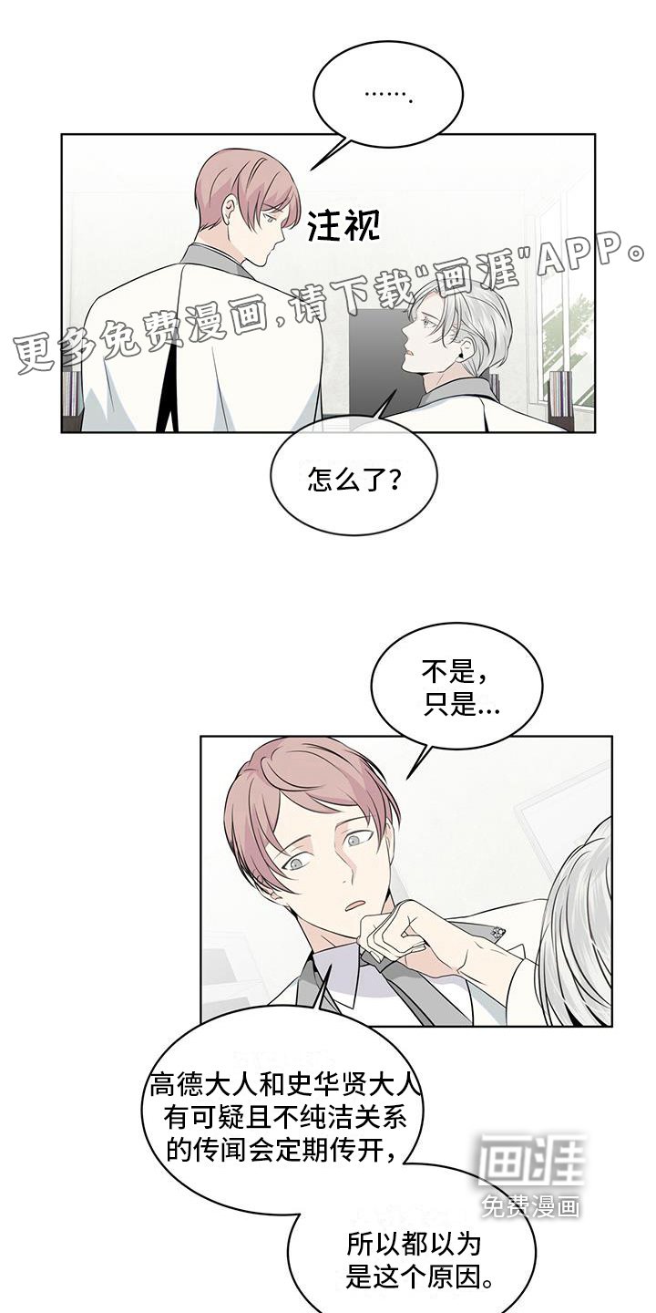 第13章：雨季将临