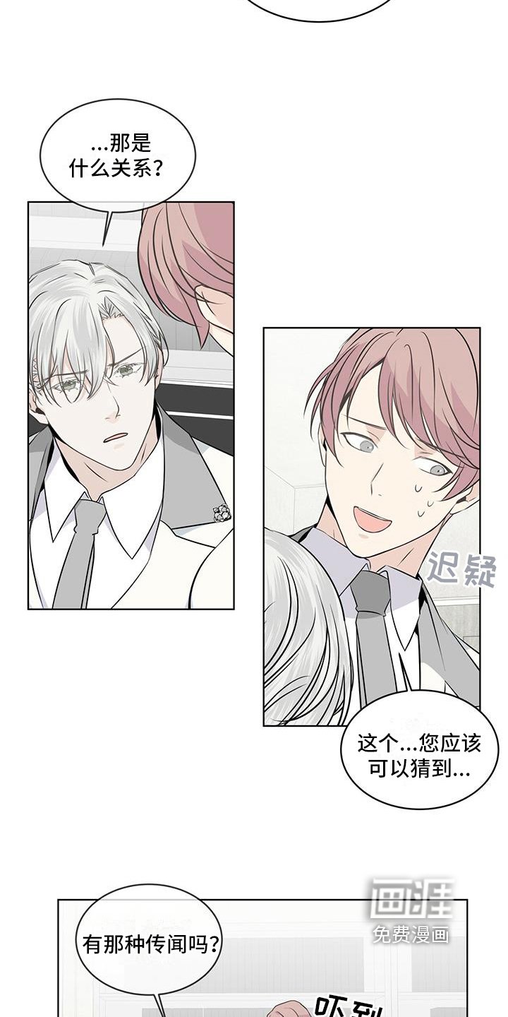 第13章：雨季将临