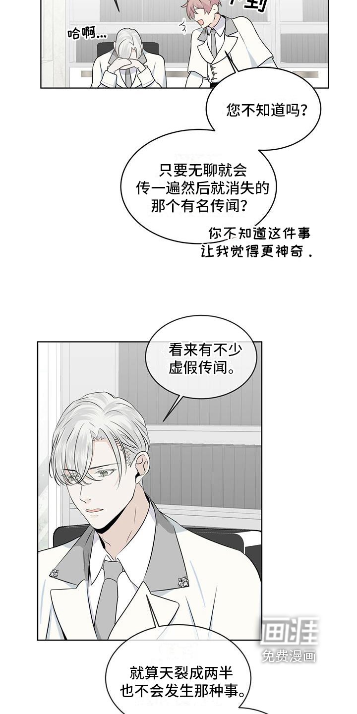 第13章：雨季将临