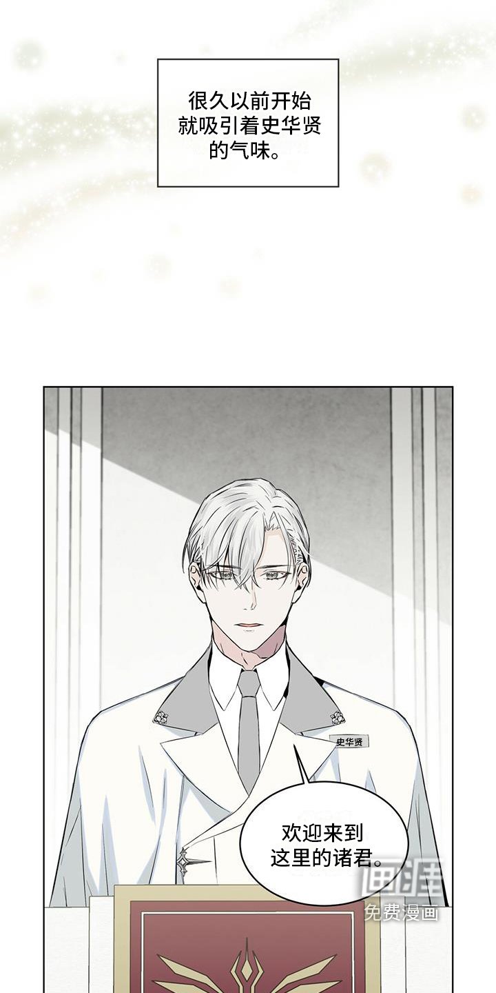 第13章：雨季将临