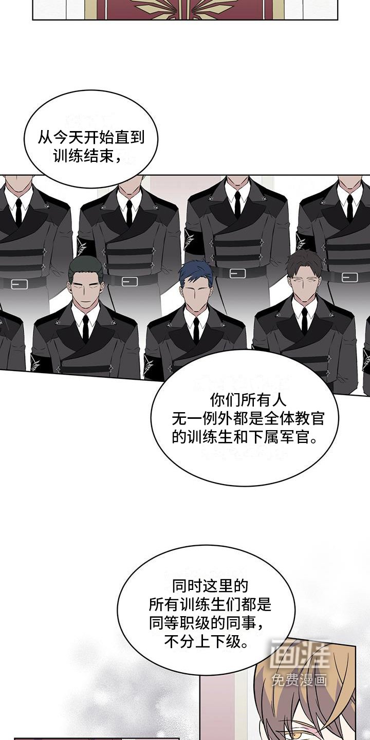 第13章：雨季将临