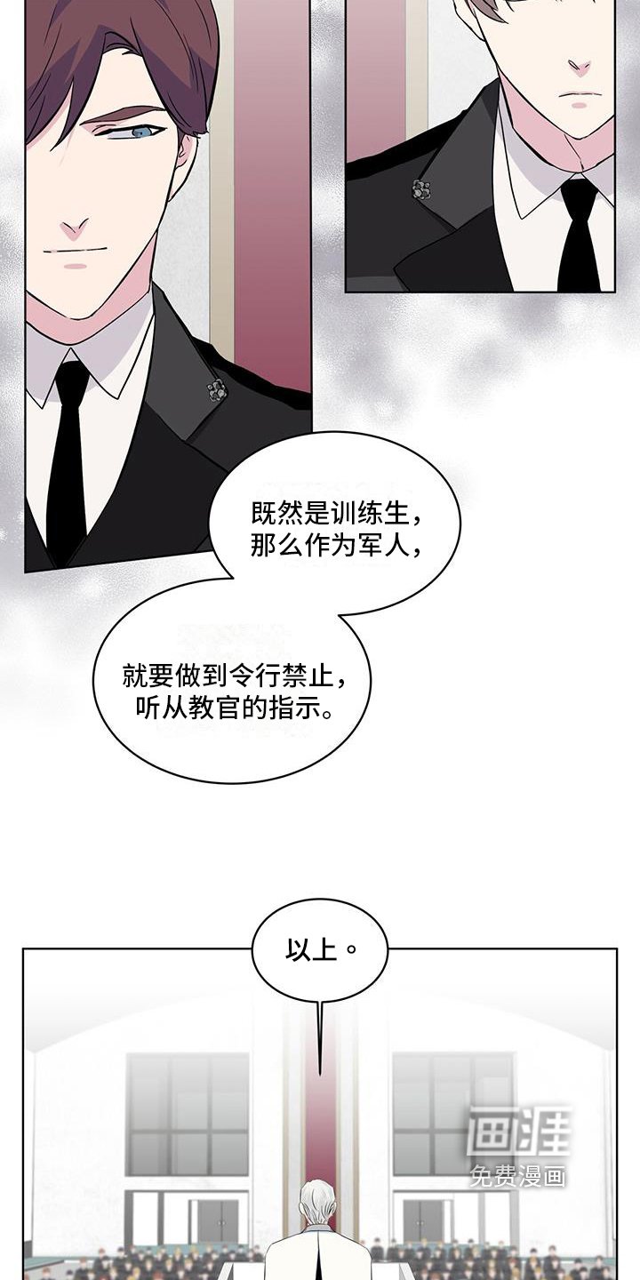 第13章：雨季将临