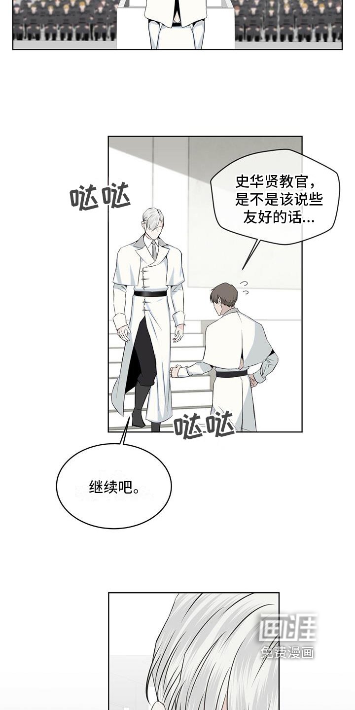 第13章：雨季将临