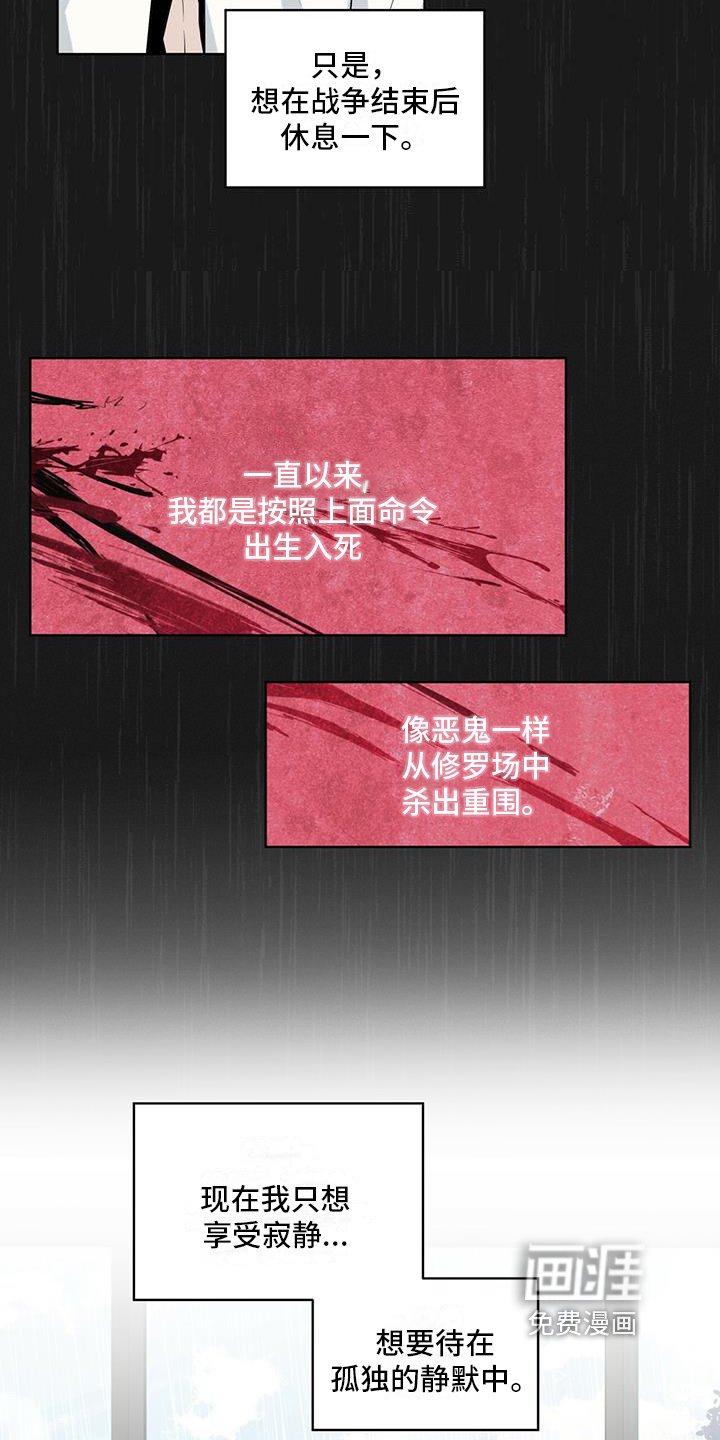 第13章：雨季将临