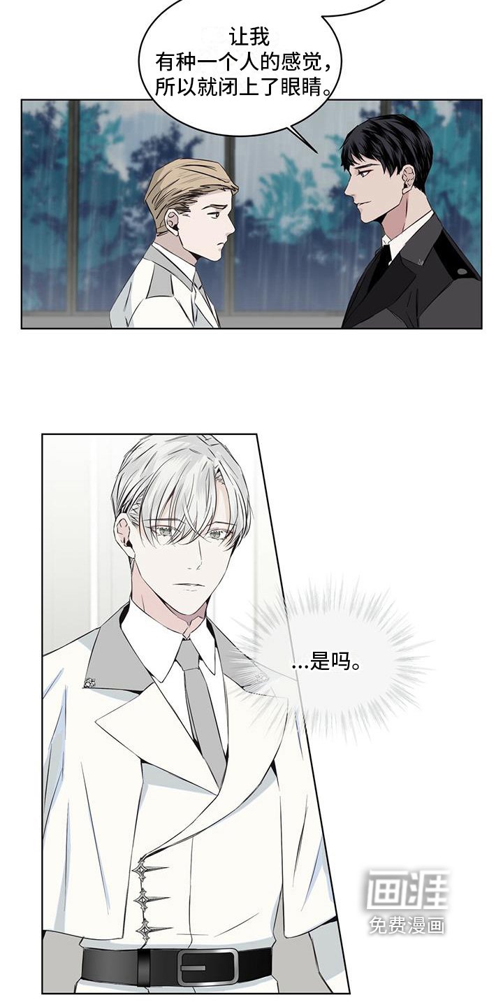 第14章：受伤