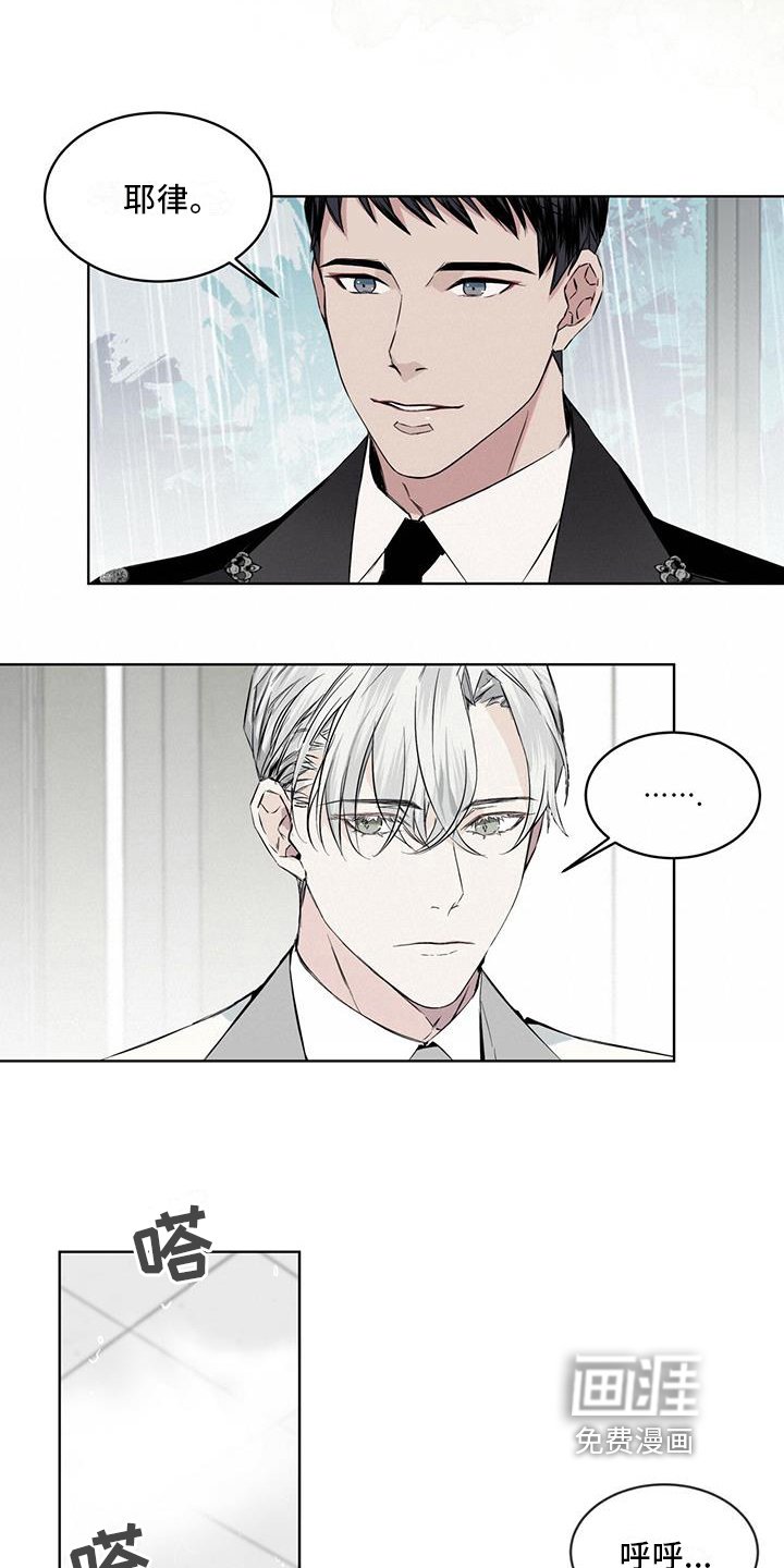 第14章：受伤
