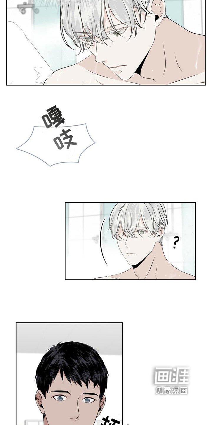 第14章：受伤