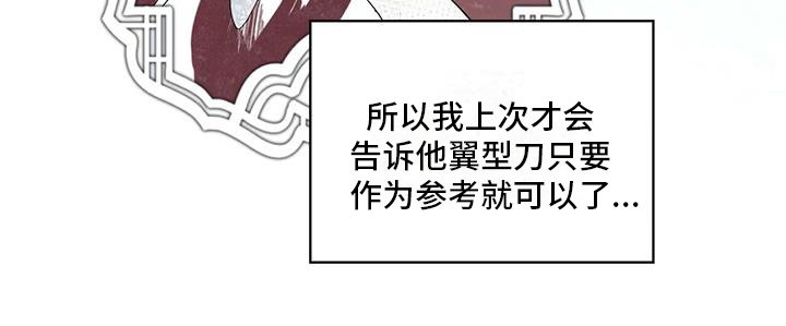 第14章：受伤