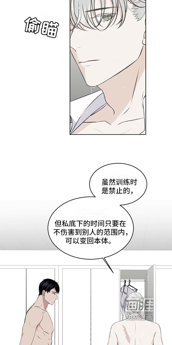 第15章：都知道