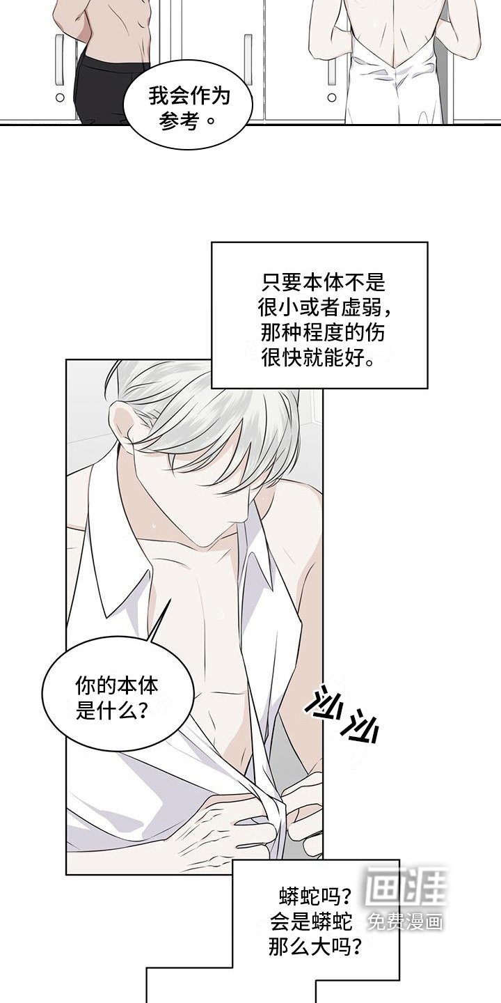 第15章：都知道