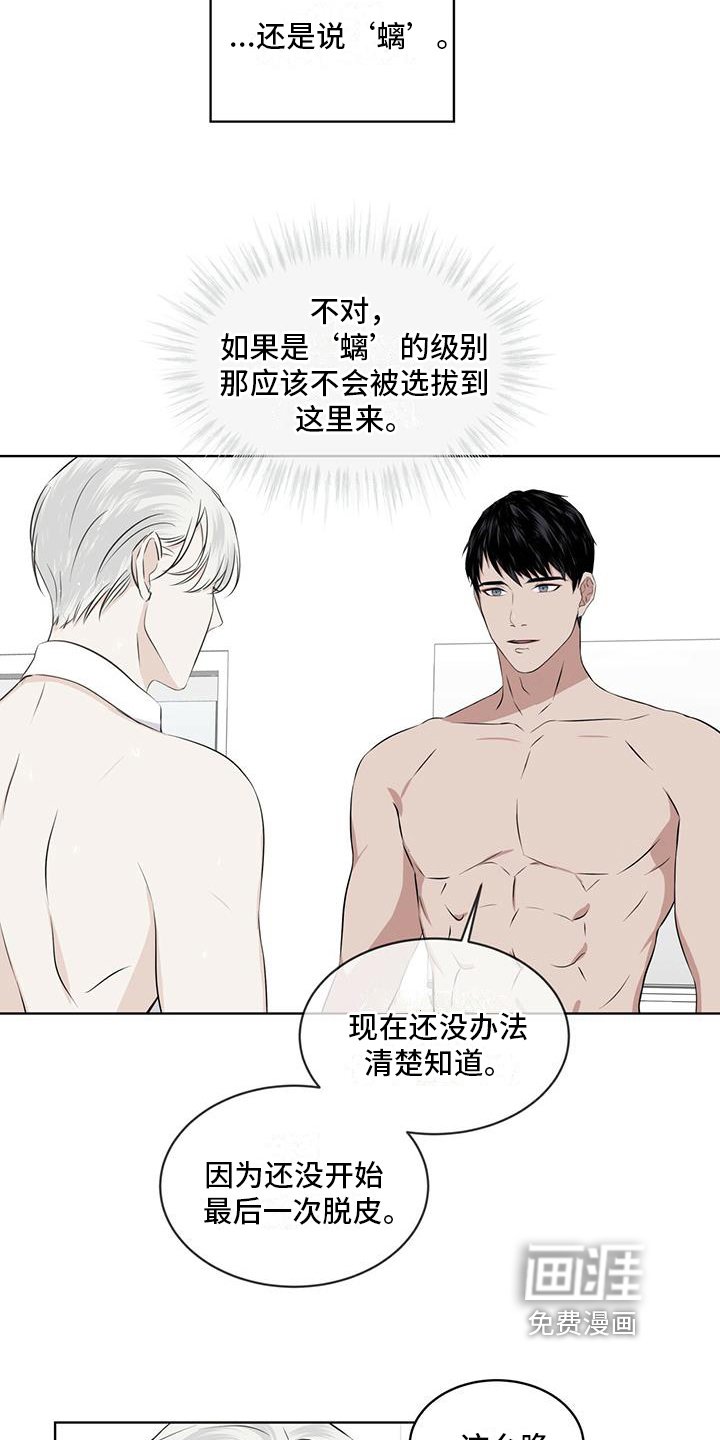 第15章：都知道