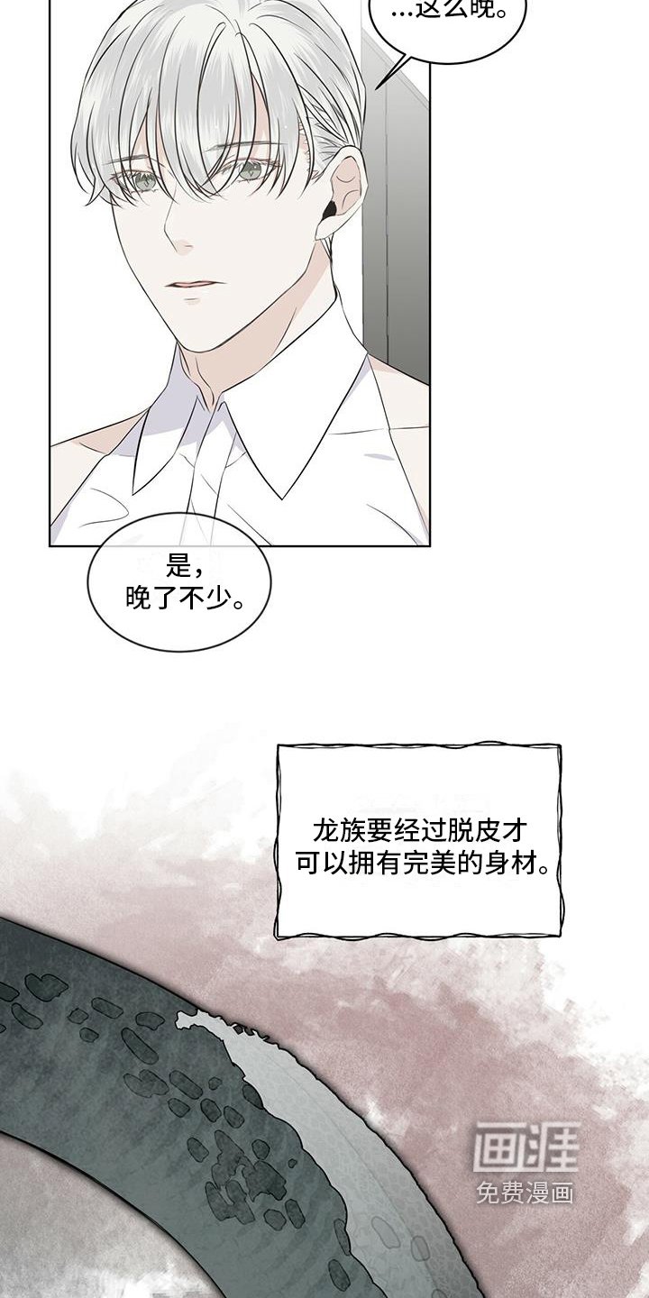 第15章：都知道