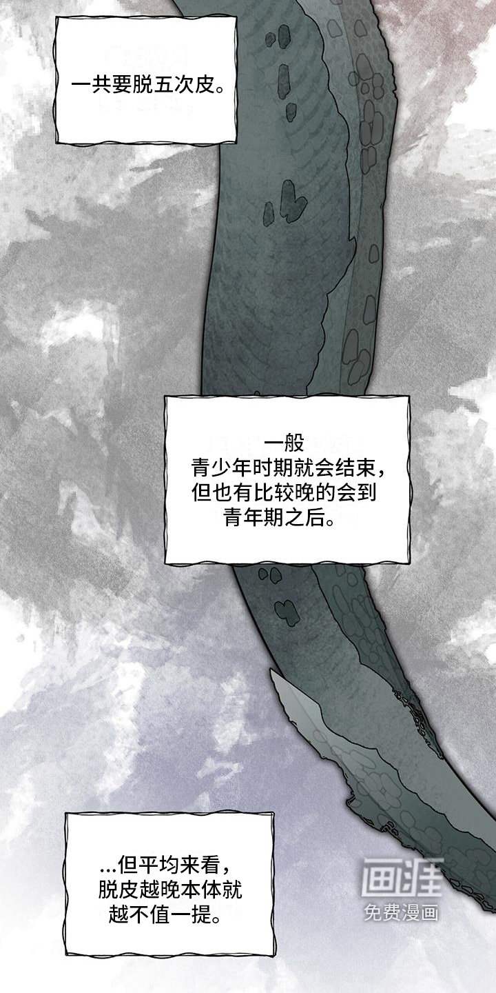 第15章：都知道