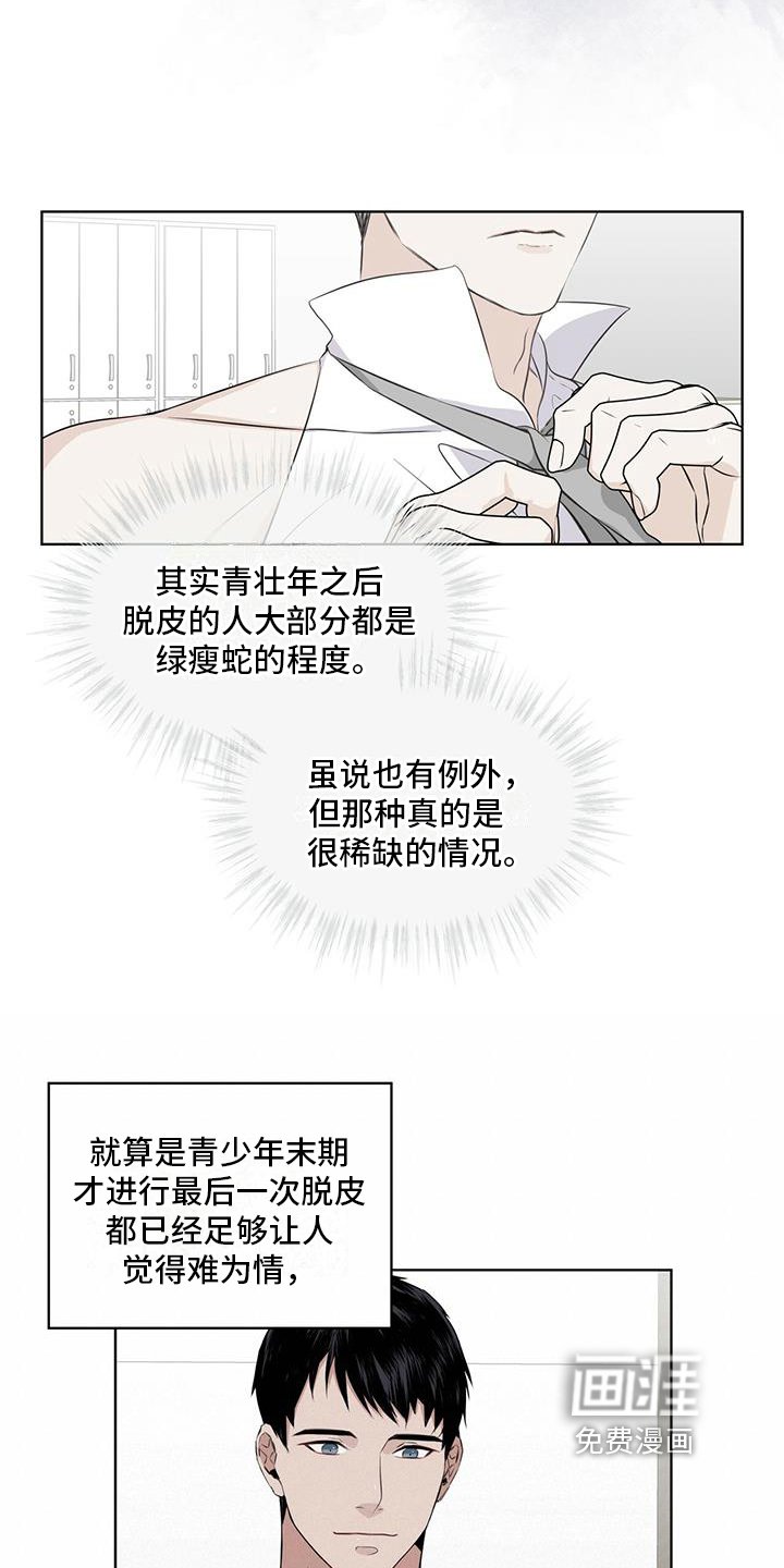 第15章：都知道