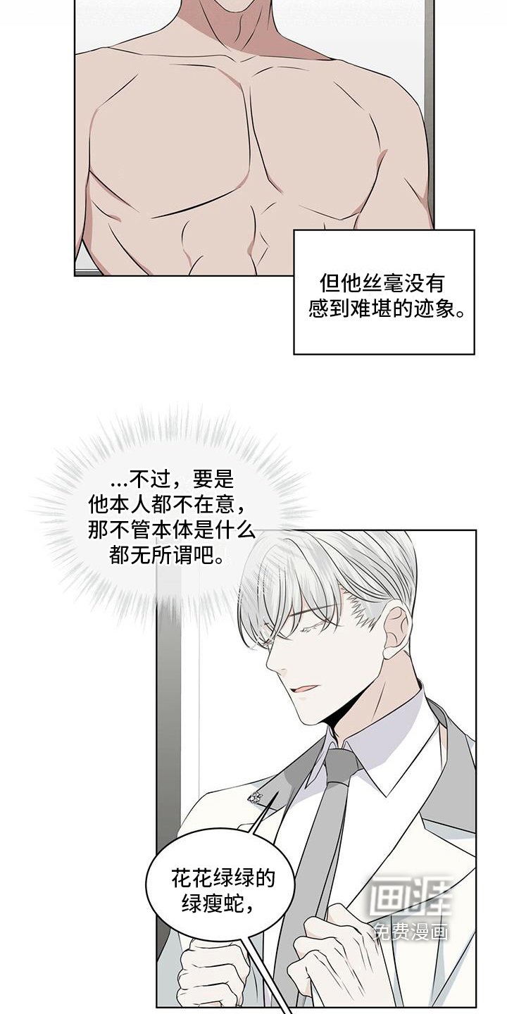 第15章：都知道
