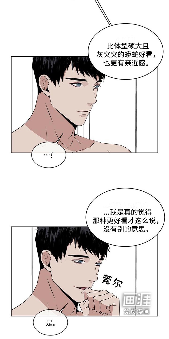 第15章：都知道
