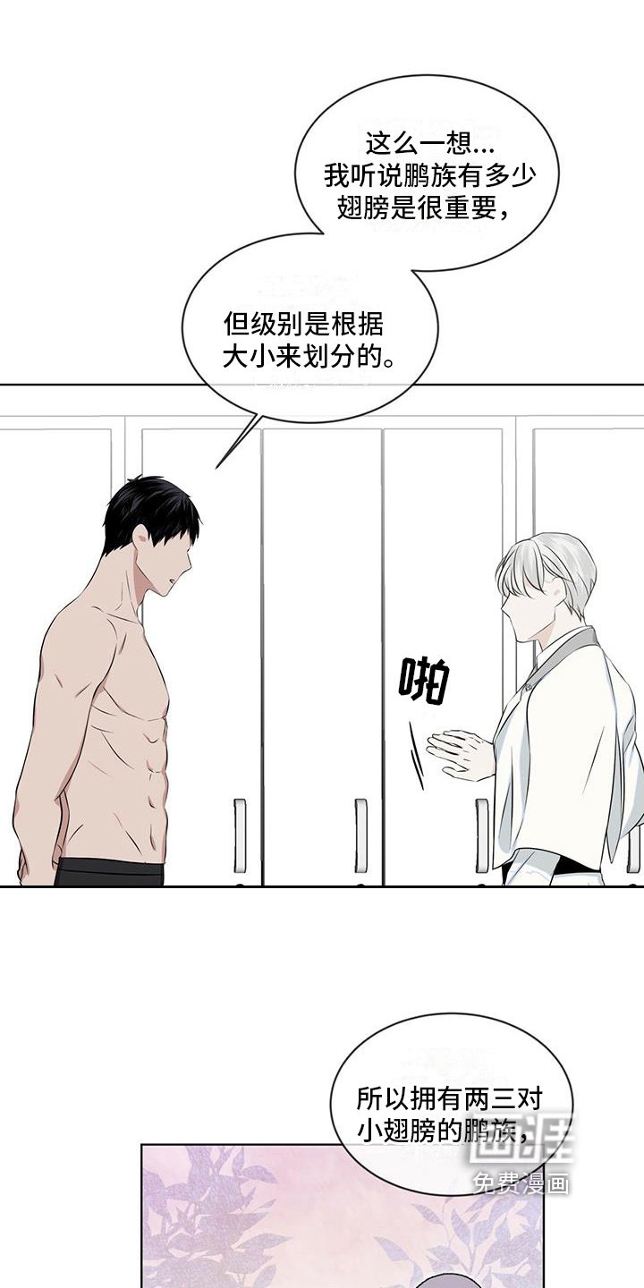 第15章：都知道