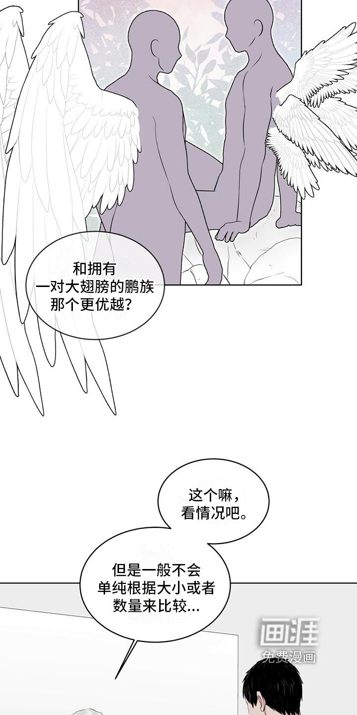 第15章：都知道