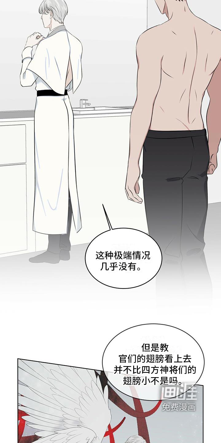 第15章：都知道