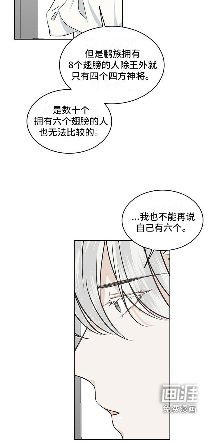 第15章：都知道