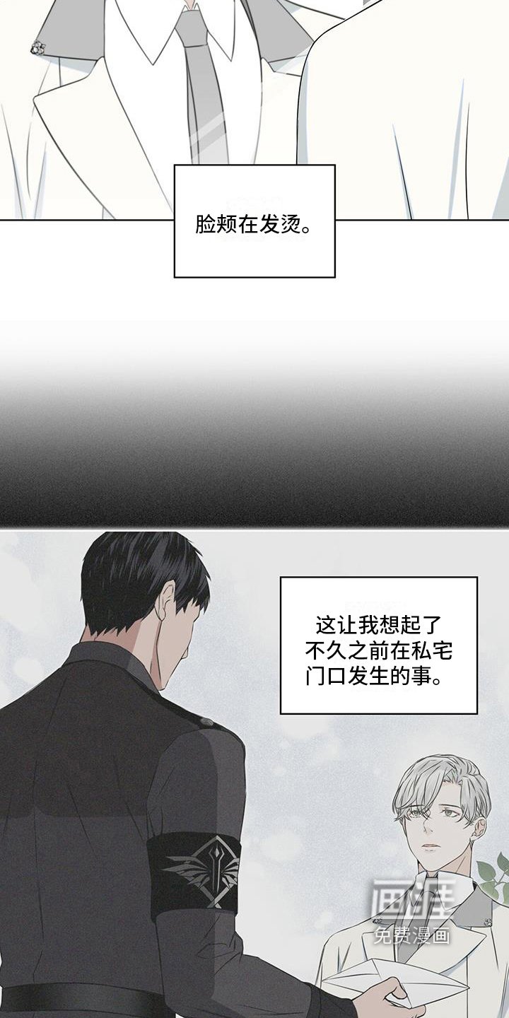 第15章：都知道