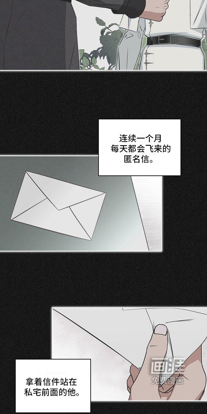 第15章：都知道