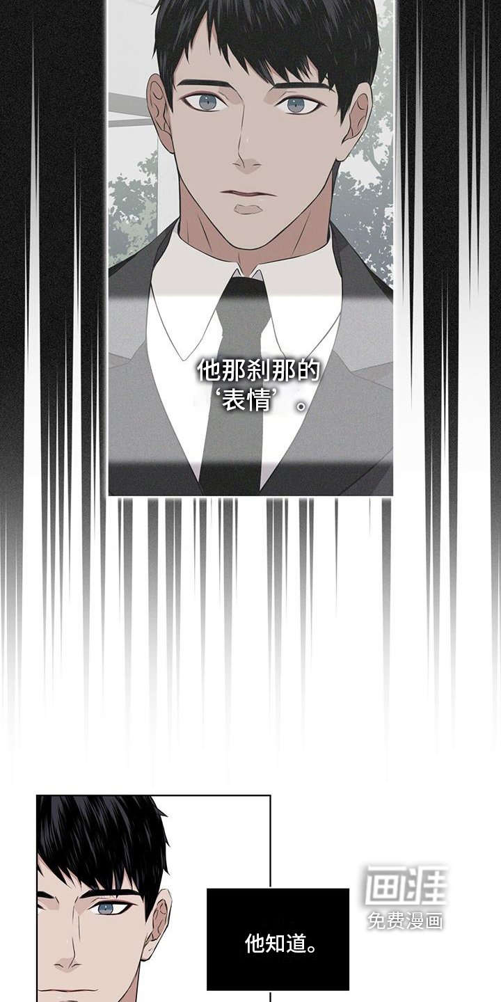 第15章：都知道
