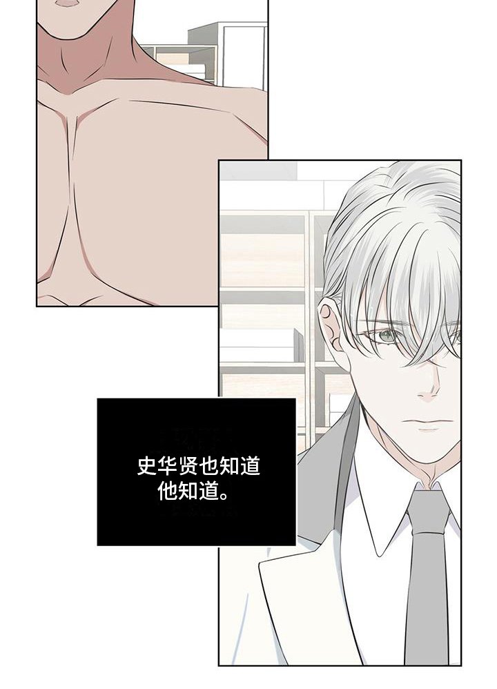 第15章：都知道