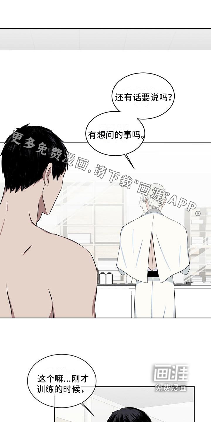 第16章：开心