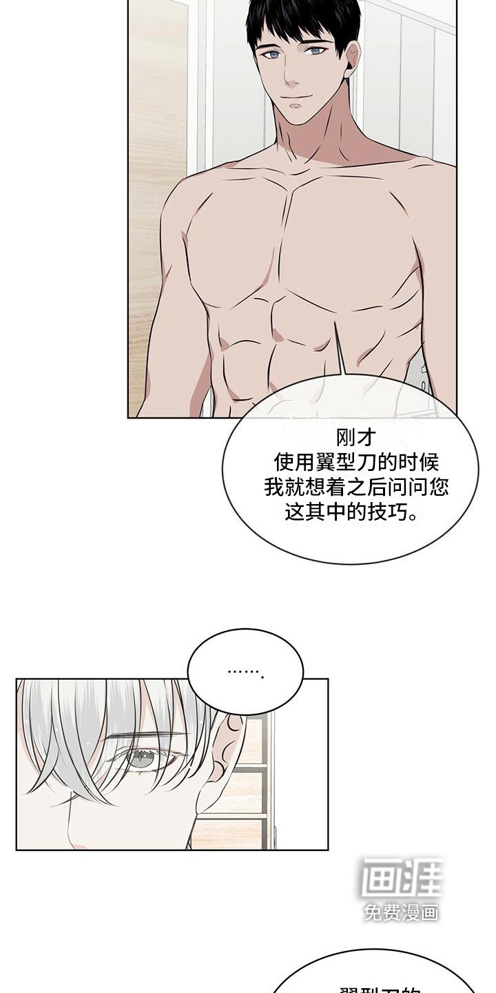 第16章：开心