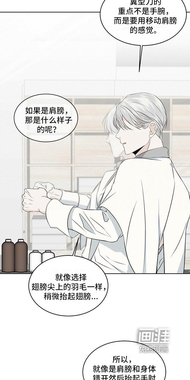 第16章：开心