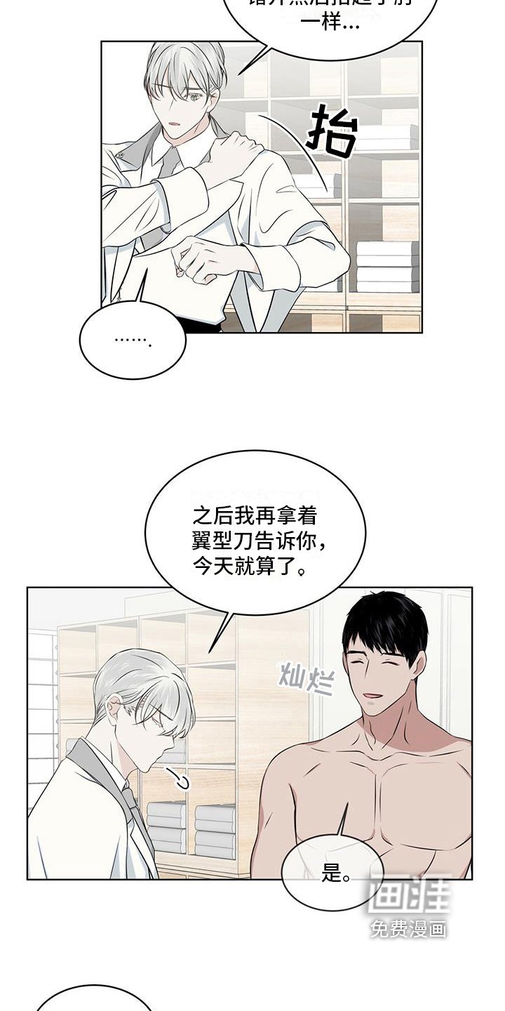 第16章：开心