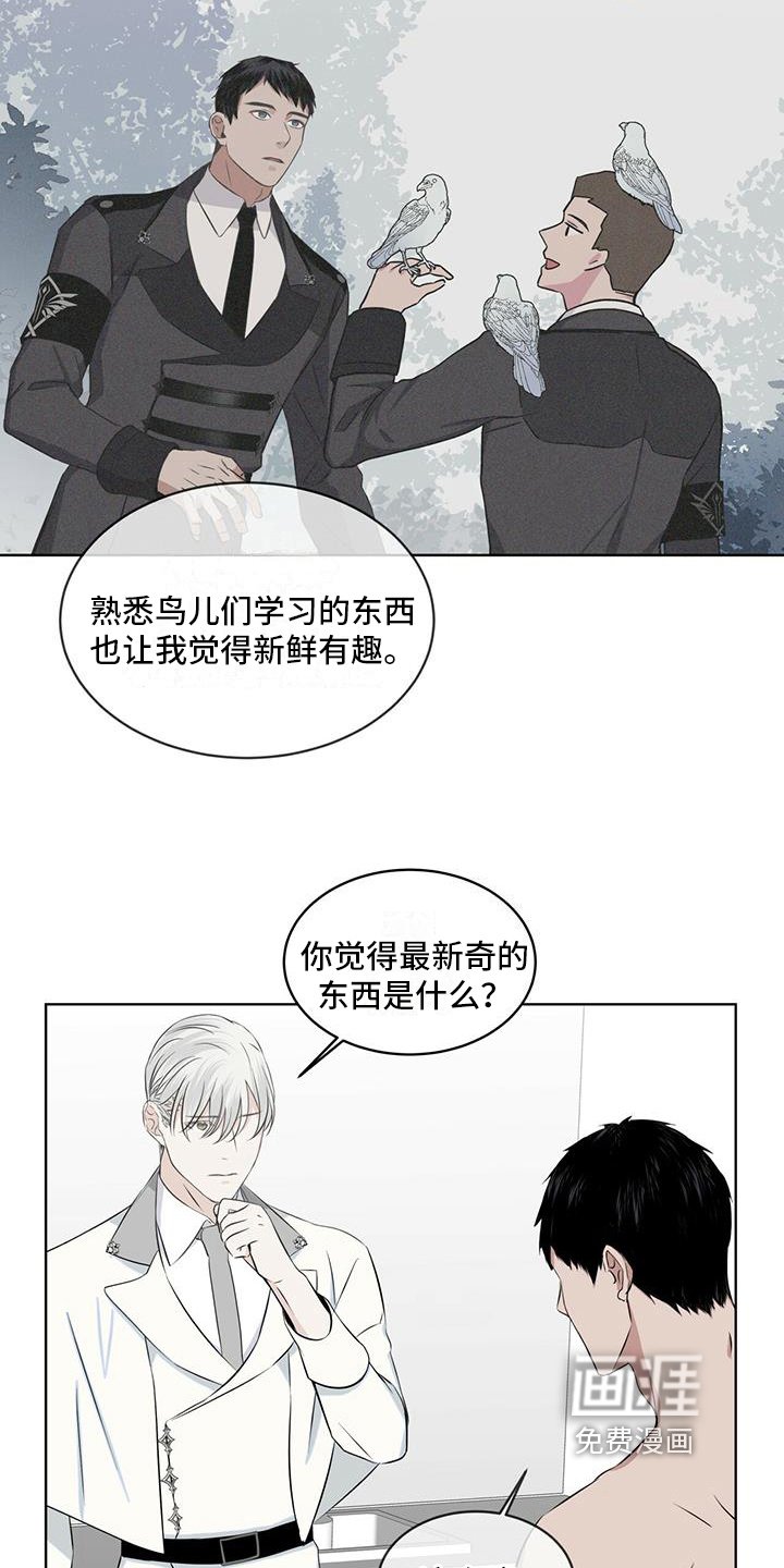第16章：开心