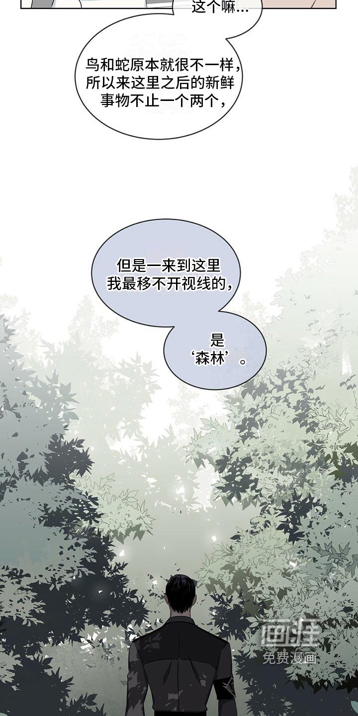 第16章：开心