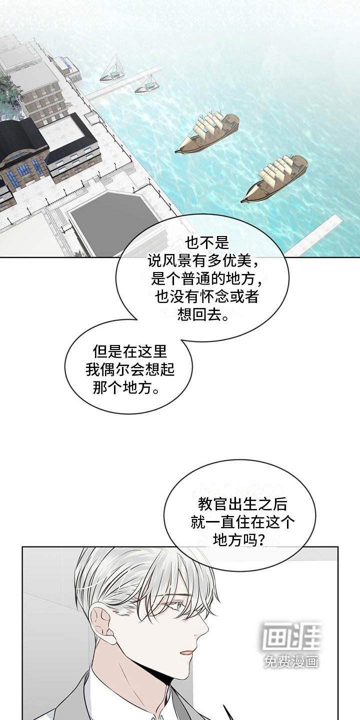 第16章：开心