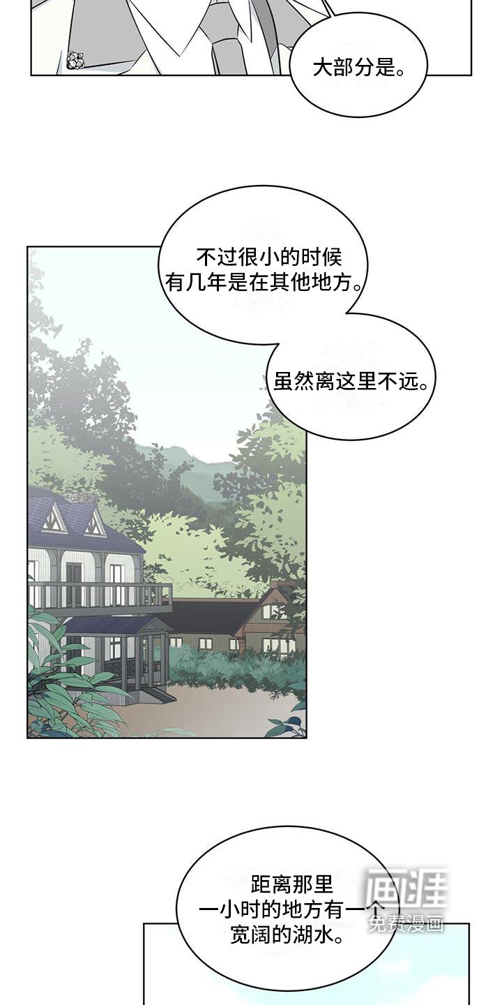 第16章：开心