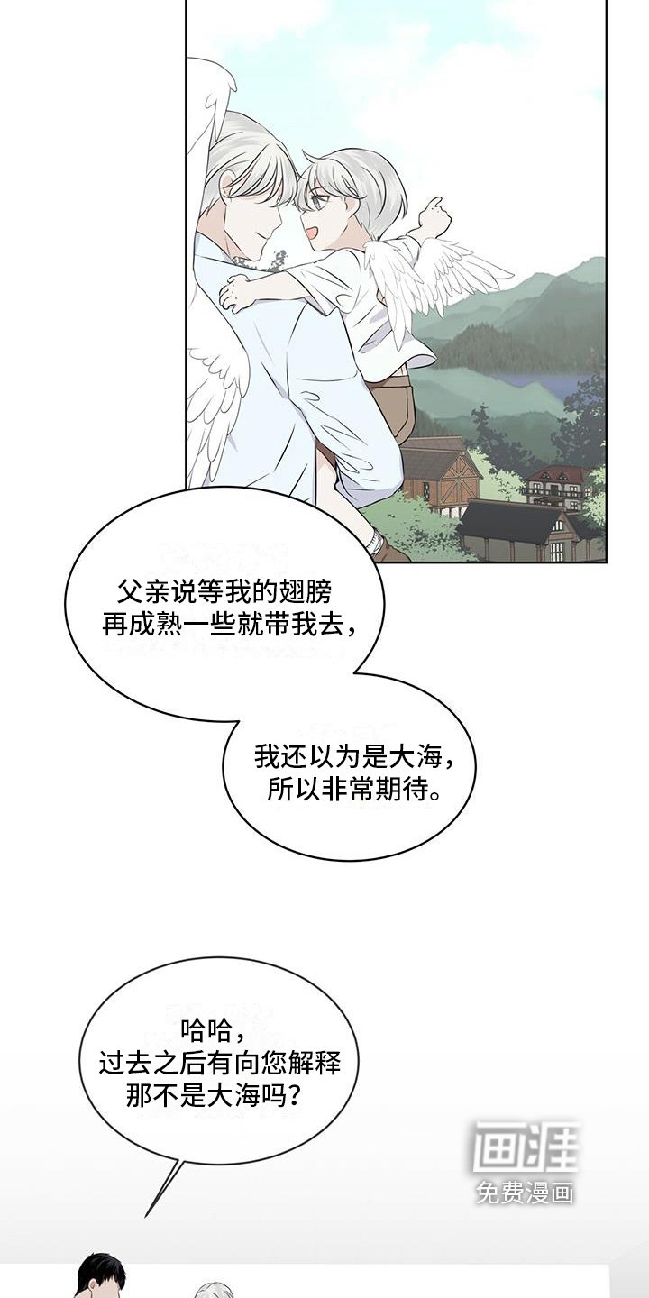 第16章：开心