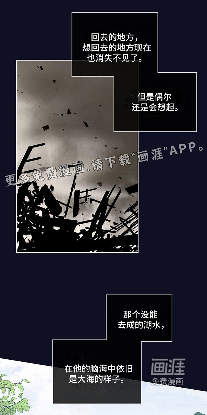第17章：划清界限