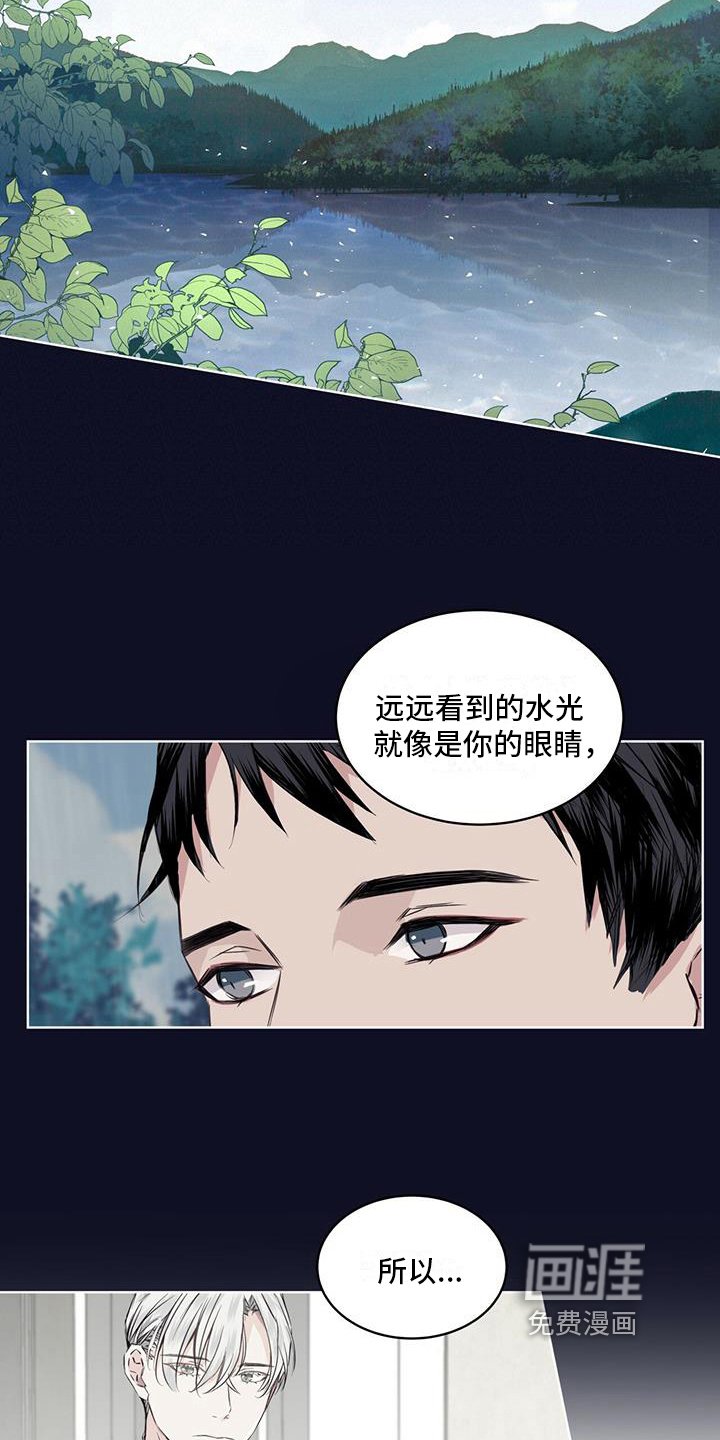 第17章：划清界限