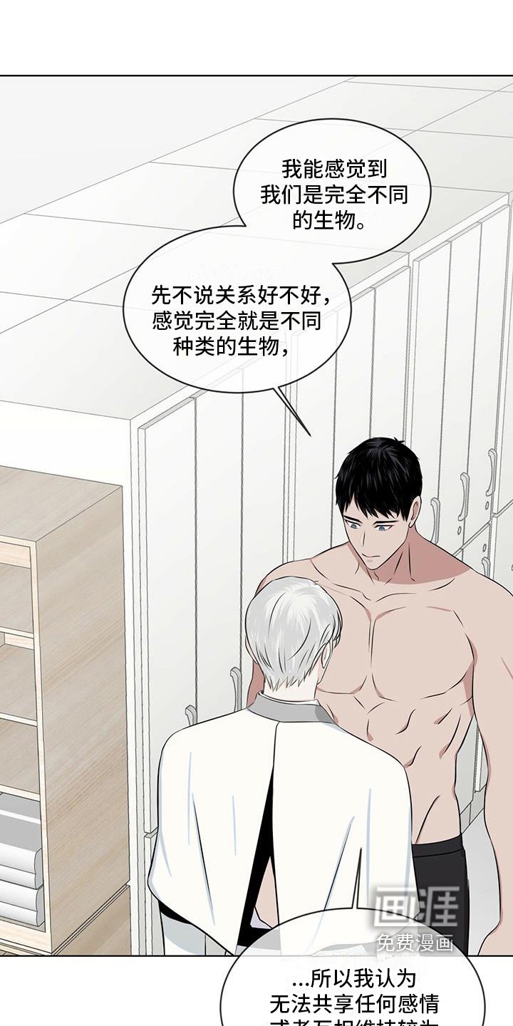 第17章：划清界限