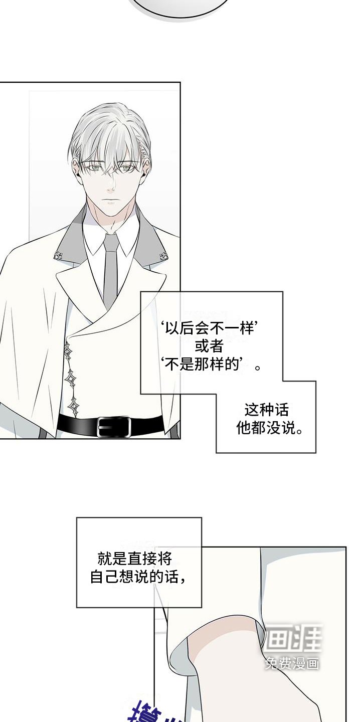 第17章：划清界限