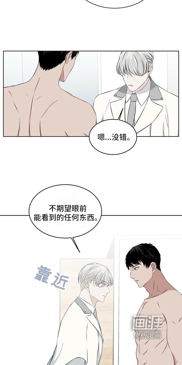 第17章：划清界限