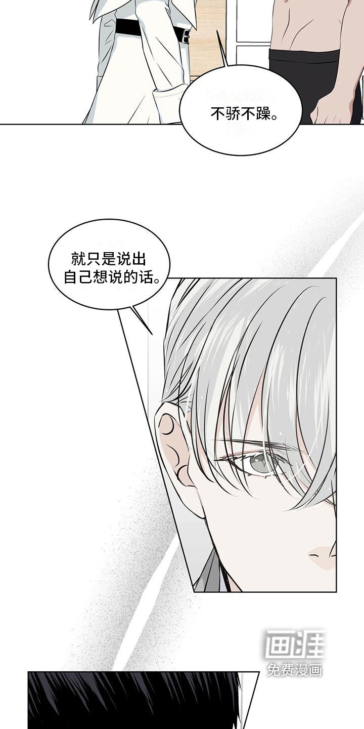 第17章：划清界限