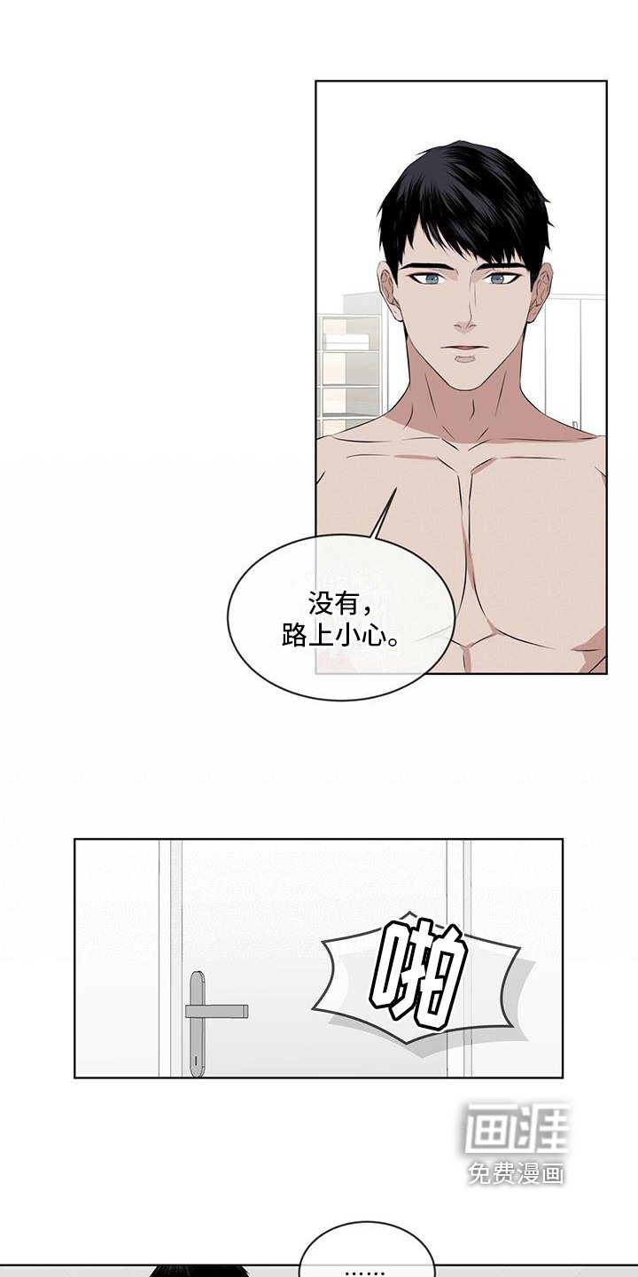 第17章：划清界限