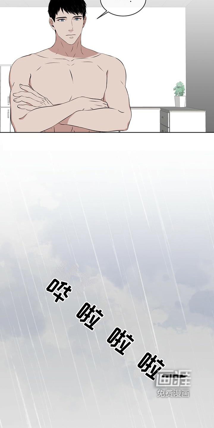 第17章：划清界限