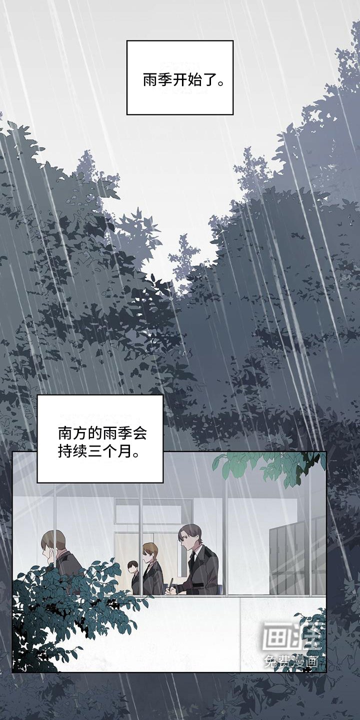 第17章：划清界限
