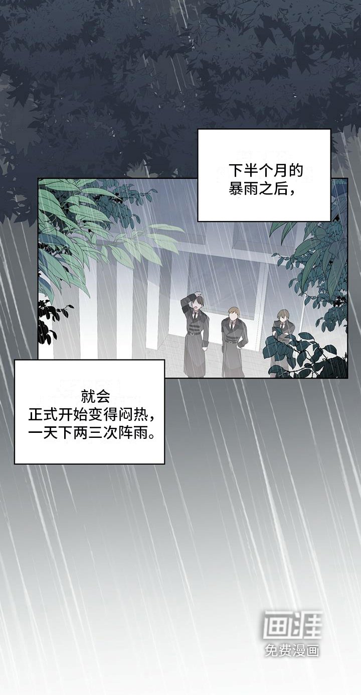 第17章：划清界限